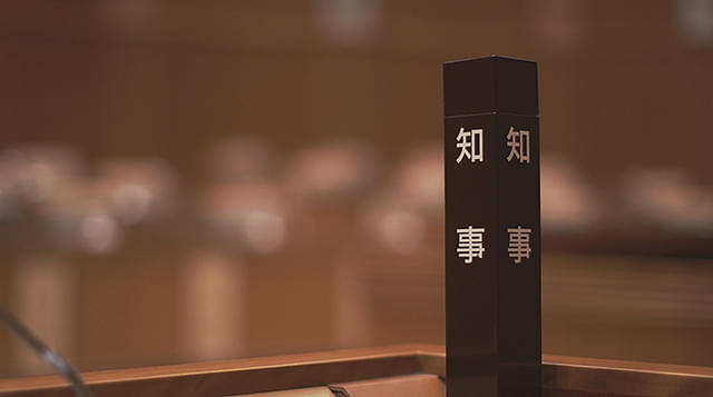 太陽（ティダ）の運命