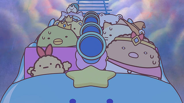 映画　すみっコぐらし　空の王国とふたりのコ