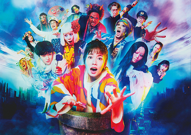 妖怪シェアハウス　白馬の王子様じゃないん怪