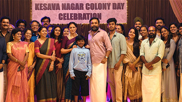 ツーリストファミリー