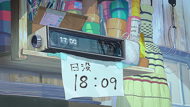 花緑青が明ける日に