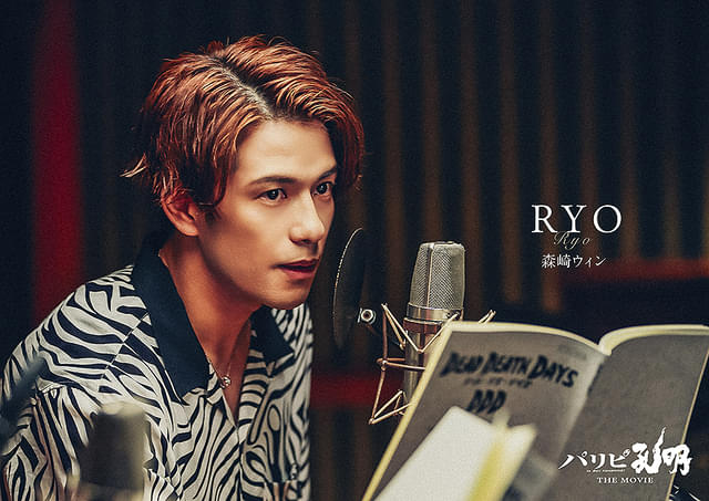 パリピ孔明 THE MOVIE