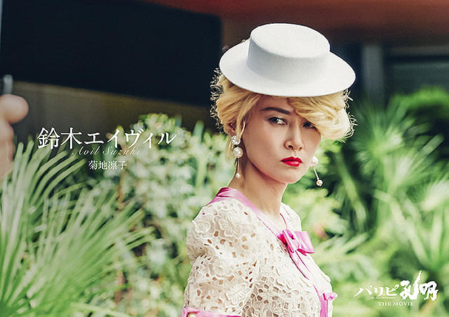 パリピ孔明 THE MOVIE