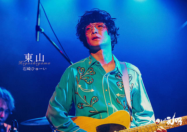 パリピ孔明 THE MOVIE