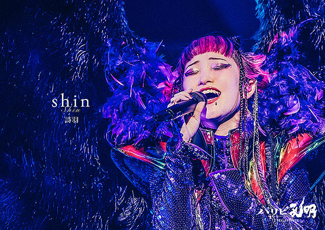 パリピ孔明 THE MOVIE