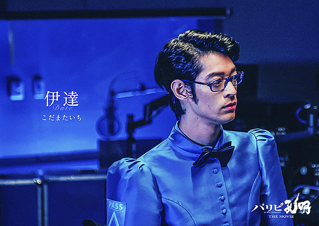 パリピ孔明 THE MOVIE