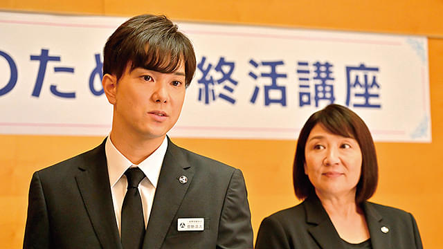 お終活3 幸春！人生メモリーズ