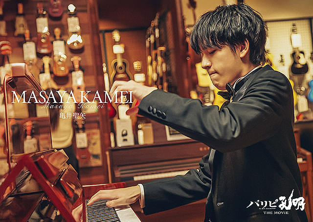 パリピ孔明 THE MOVIE