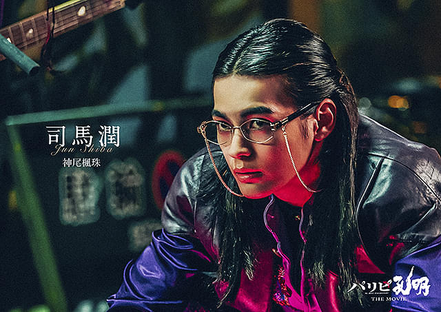 パリピ孔明 THE MOVIE