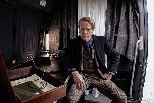 オペレーション・フォーチュン