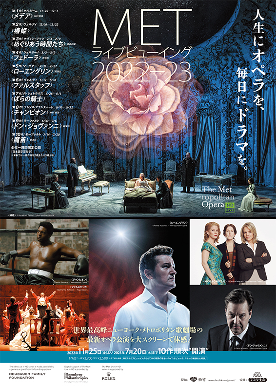 METライブビューイング2022-23 テレンス・ブランチャード「チャンピオン」