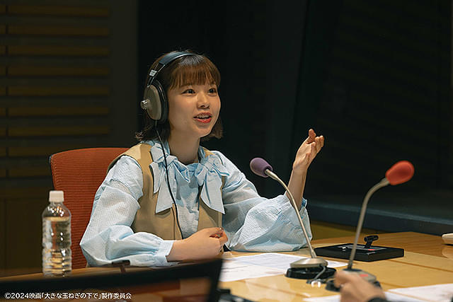 大きな玉ねぎの下で