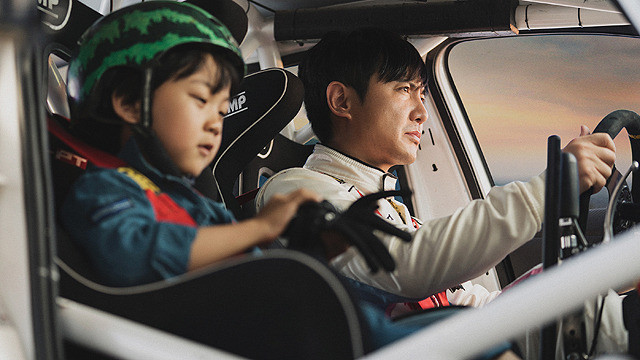 ペガサス　飛馳人生