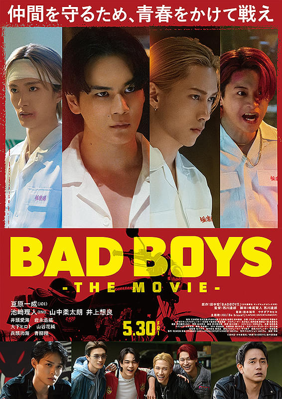 BADBOYS THE MOVIE
