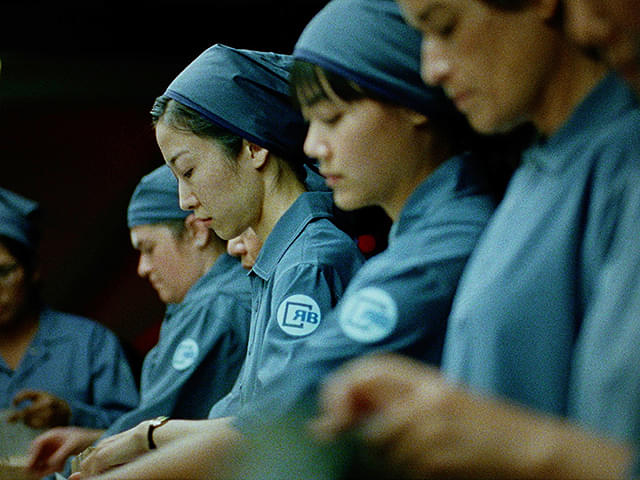 Riceboy ライスボーイ