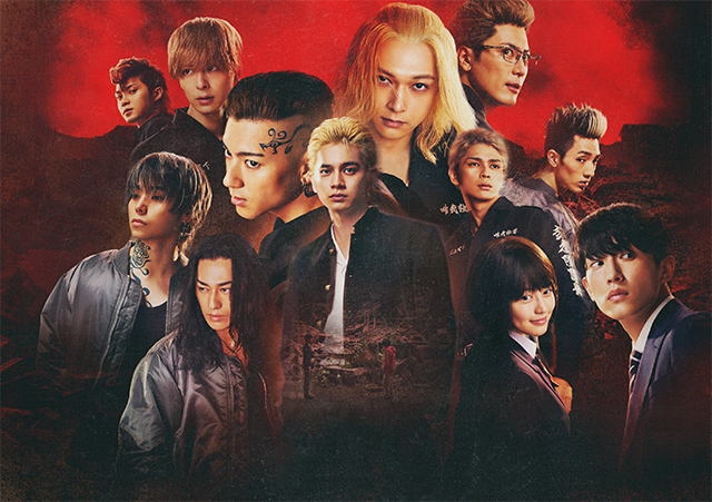 東京リベンジャーズ2 血のハロウィン編　運命