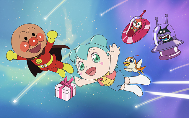 それいけ！アンパンマン　ロボリィとぽかぽかプレゼント