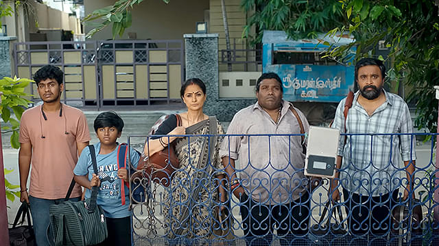 ツーリストファミリー