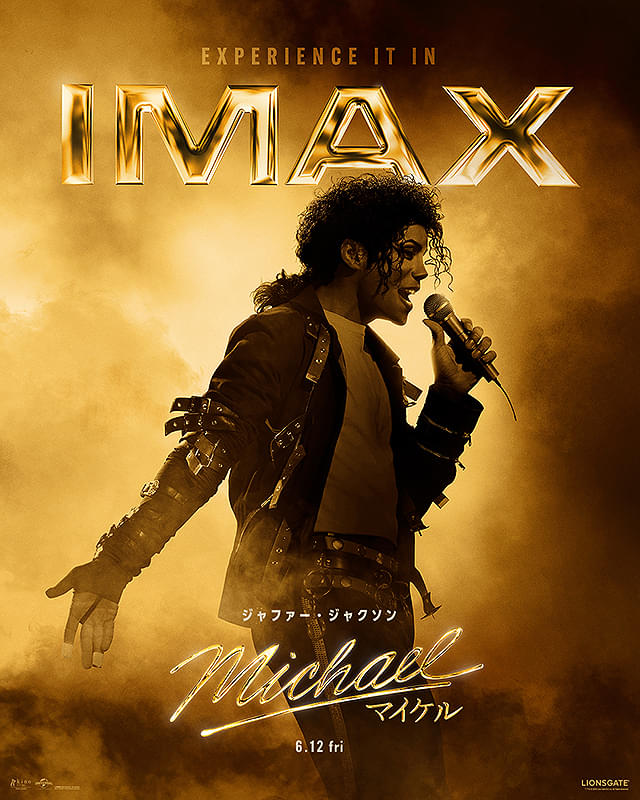 Michael マイケル