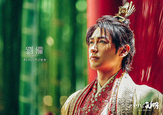 パリピ孔明 THE MOVIE