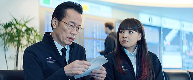 エンジェルフライト THE MOVIE