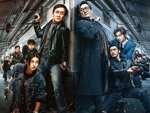 シャドウズ・エッジ