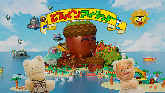 シナぷしゅ THE MOVIE ぷしゅほっぺダンシングPARTY