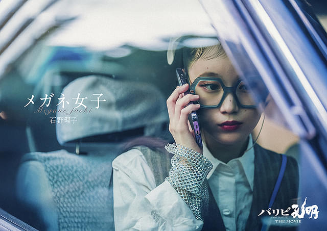 パリピ孔明 THE MOVIE