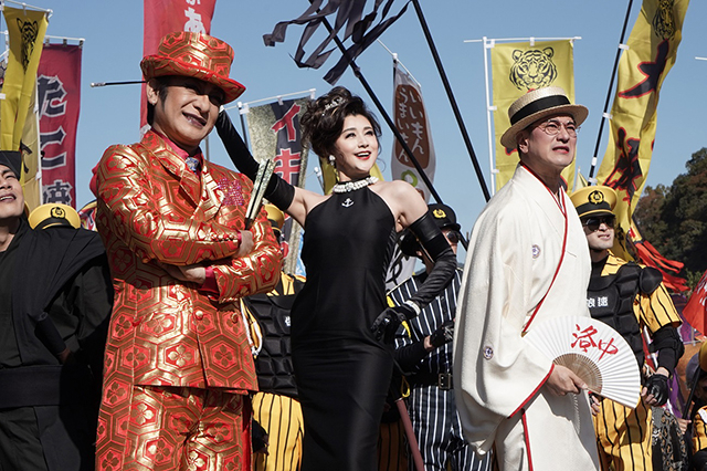 翔んで埼玉　琵琶湖より愛をこめて