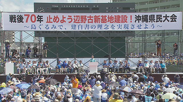 太陽（ティダ）の運命