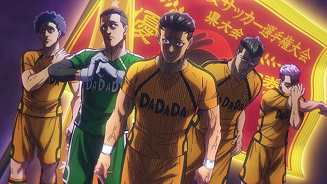 劇場版ブルーロック EPISODE 凪