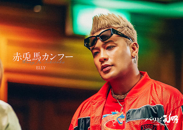 パリピ孔明 THE MOVIE