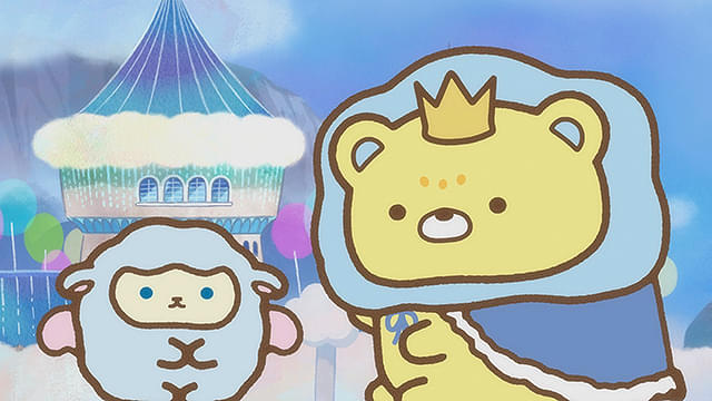 映画　すみっコぐらし　空の王国とふたりのコ